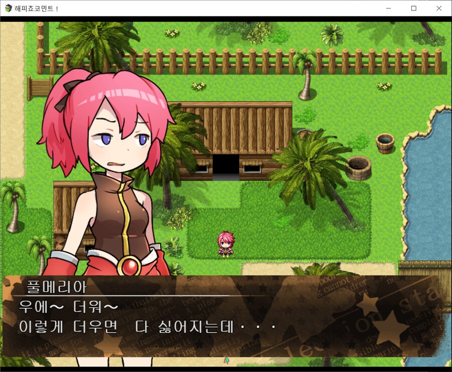 오늘의 쯔꾸르 게임_1.png
