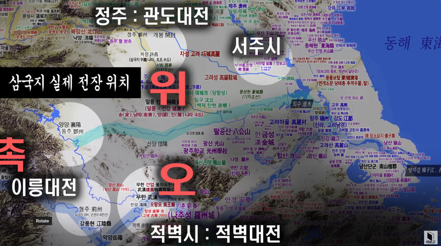 평범한 삼국지 유투브 영상인줄 알았는데 낚였네_2.jpg