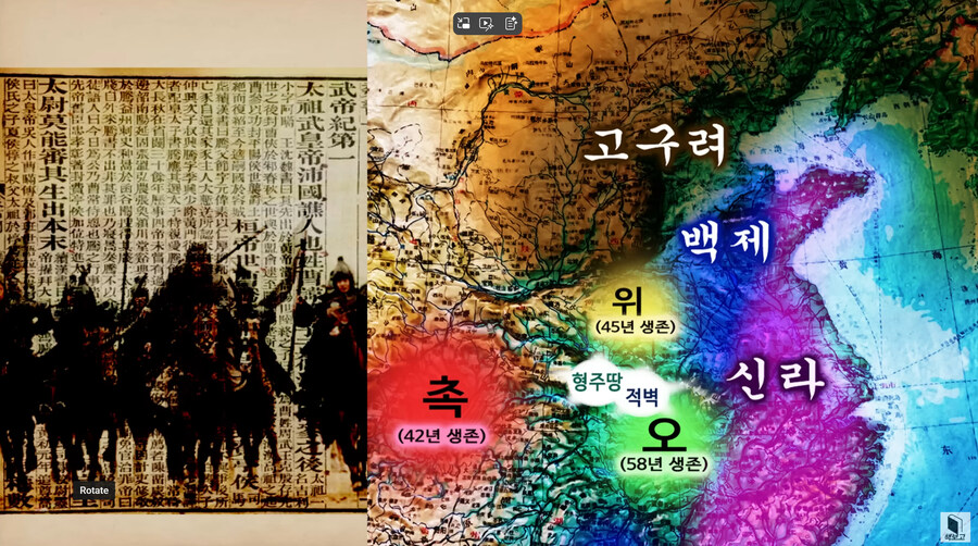 평범한 삼국지 유투브 영상인줄 알았는데 낚였네_3.jpg
