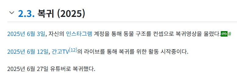 카라큘라 진짜 복귀했네 ㅅㅂ_1.png