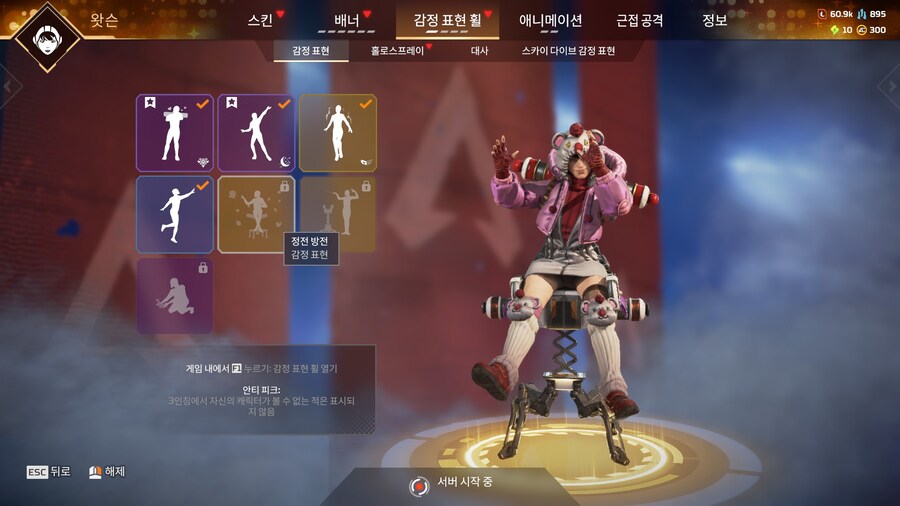 재미 원툴게임 에이펙스에서 의외로 보기 힘든것_1.jpg