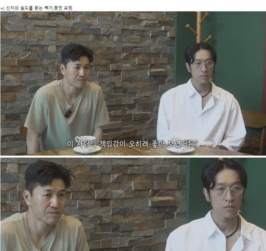 방송 보면 김종민, 빽가가 사고치고 신지가 수습하는데_1.jpg