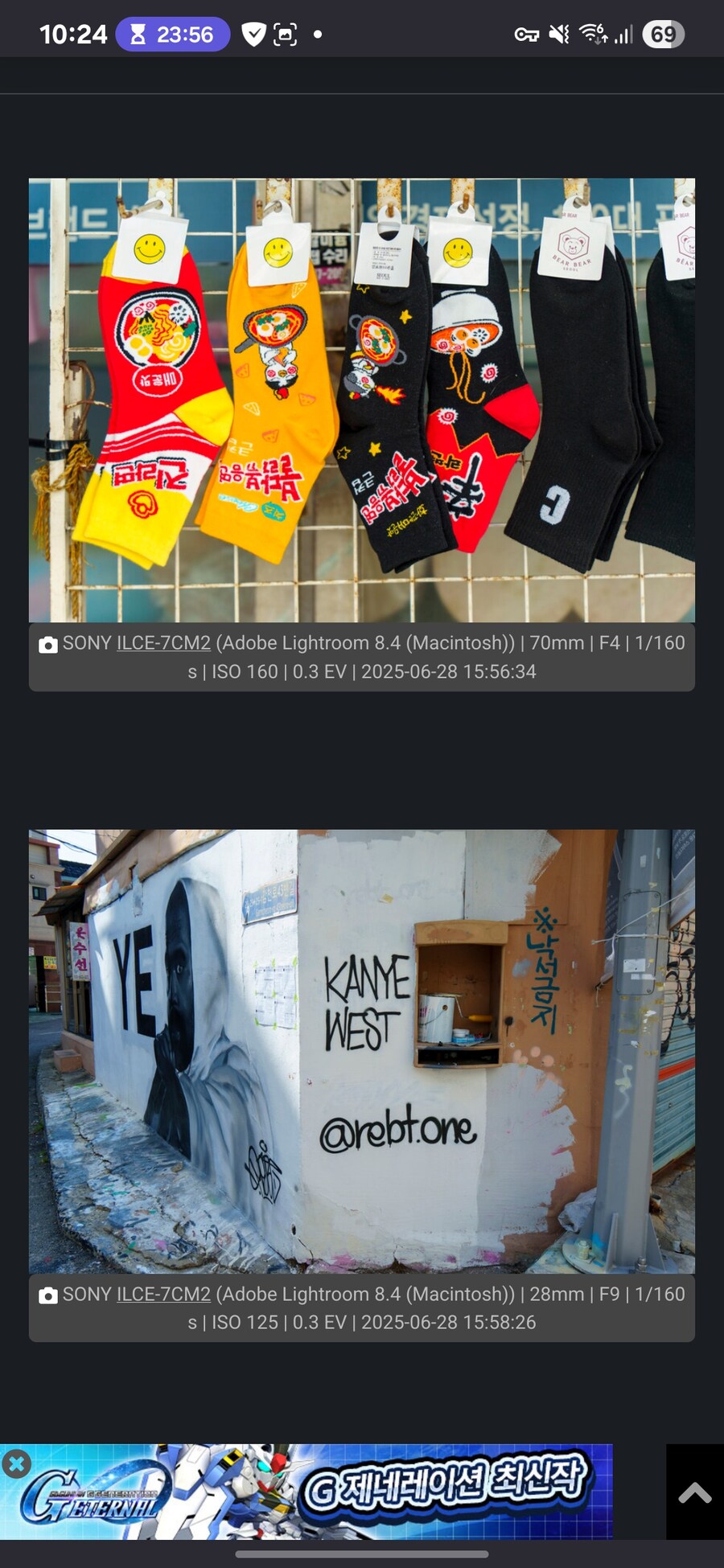 루리웹 확장 모바일서 해봤는데_3.jpg