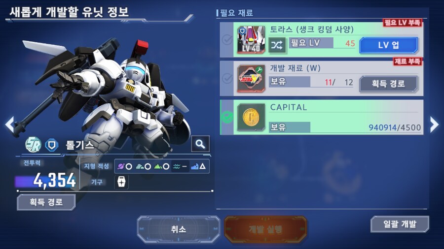 건담) 지제네 이터널 역습의 샤아 스토리 클리어! (스압)_5.png