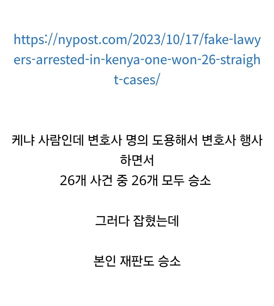 전설의 백전백승 변호사.jpg_2.jpg
