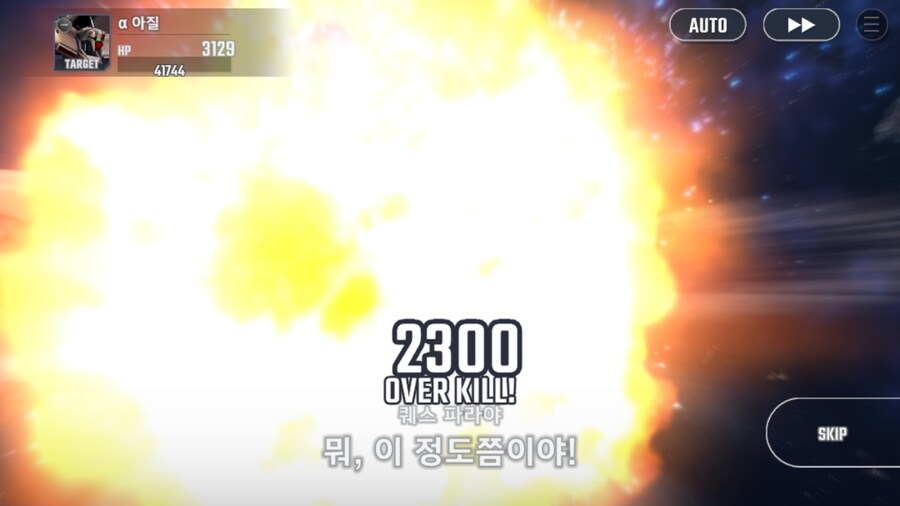 건담) 지제네 이터널 역습의 샤아 스토리 클리어! (스압)_13.png