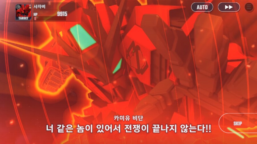 건담) 지제네 이터널 역습의 샤아 스토리 클리어! (스압)_15.png