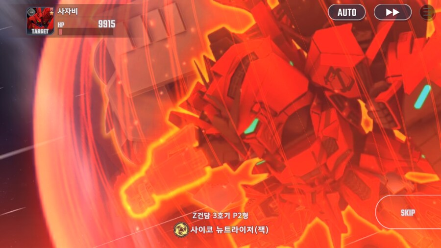건담) 지제네 이터널 역습의 샤아 스토리 클리어! (스압)_17.png