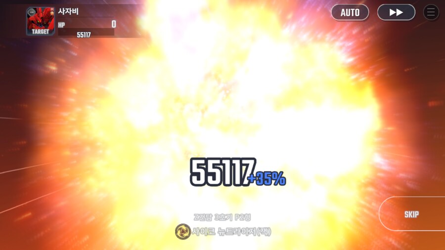 건담) 지제네 이터널 역습의 샤아 스토리 클리어! (스압)_22.png