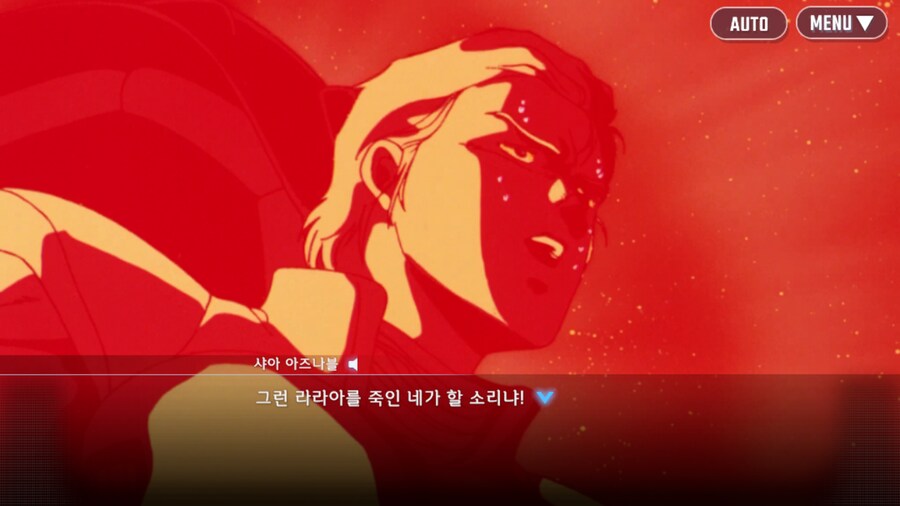 건담) 지제네 이터널 역습의 샤아 스토리 클리어! (스압)_26.png