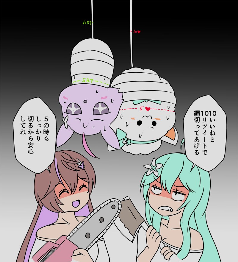 버튜버) 하찮게 커여운 짤_2.png