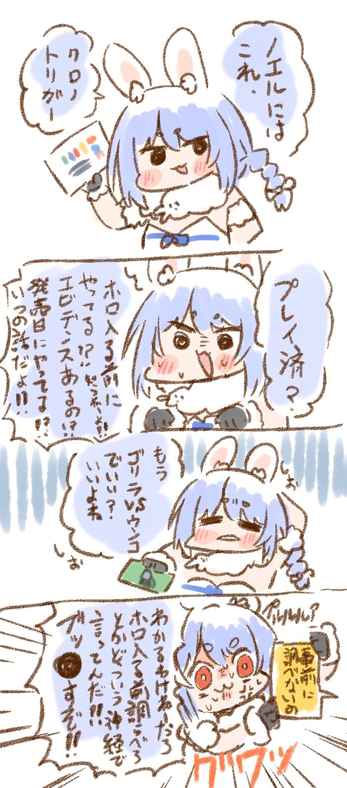 버튜버) 하찮게 커여운 짤_5.jpg