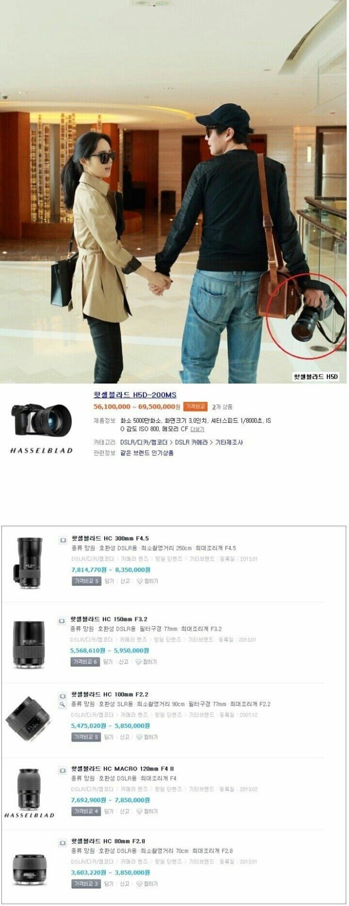 사진 공모전 1등한 연정훈.jpg_4.jpg