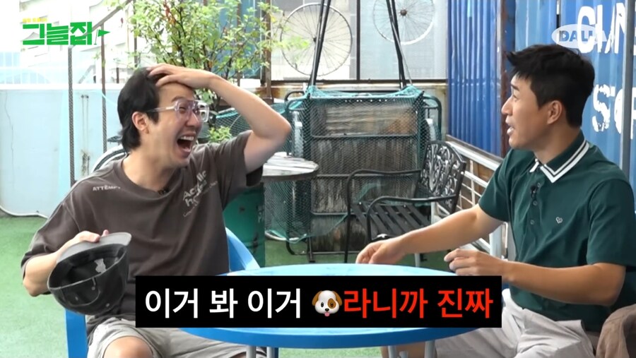 김종민 진짜 이 표정 첨보네_2.jpg
