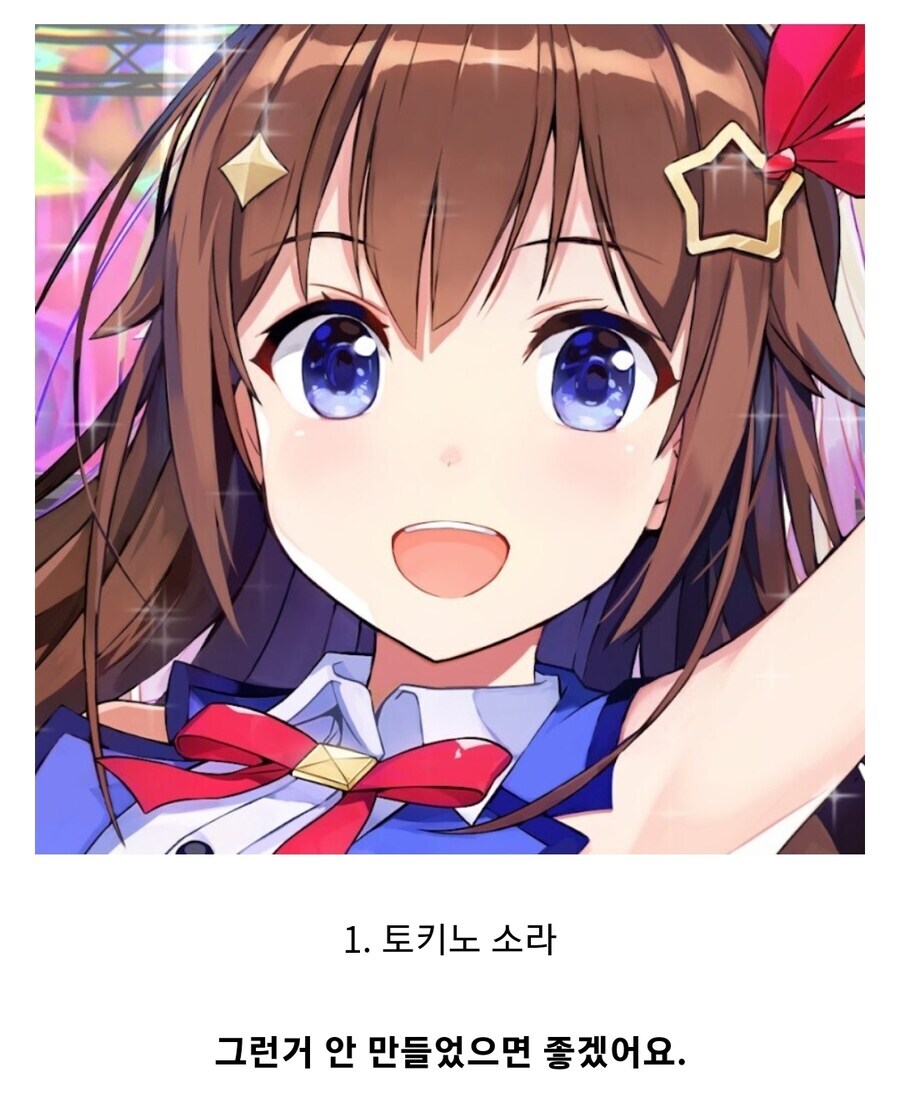버튜버)본인의 야짤에 대한 홀로맴들 반응 차이_1.jpg