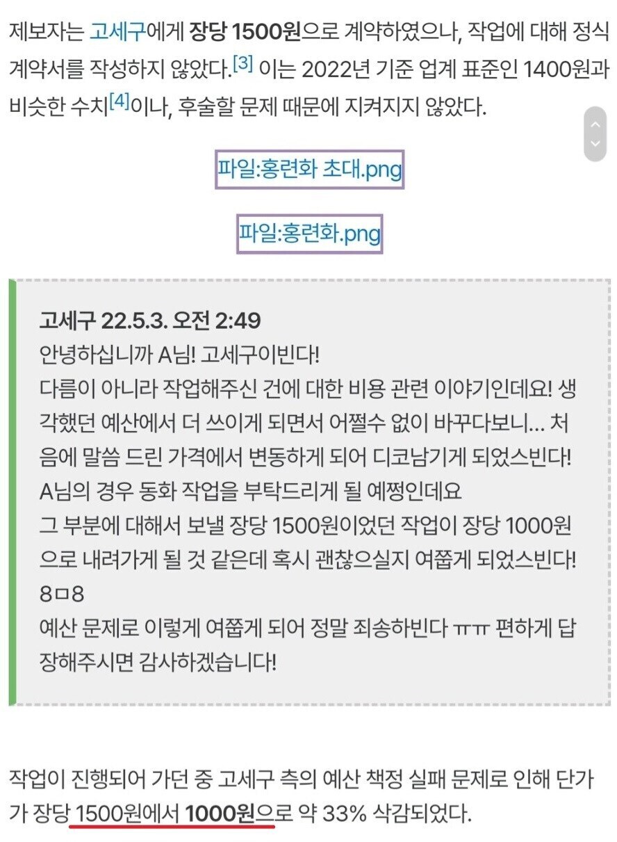 ㅇㅇㄱ) 또 나 자는동안 재밌는거 다 일어났었네_3.png