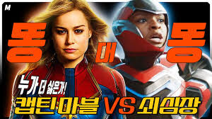 (스포)[아이언하트]디즈니-마블의 똥싸기는 언제 끝날것인가_1.jpg