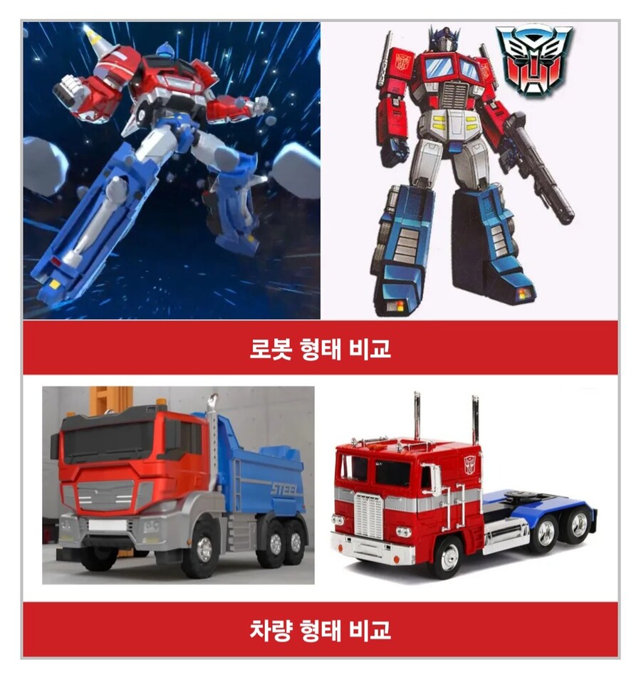 레트로봇에서 또봇 해명 나왔습니다_2.jpg