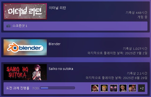 나도 드디어 스팀에서 1000시간 넘은 게임이 생겼다.._1.png