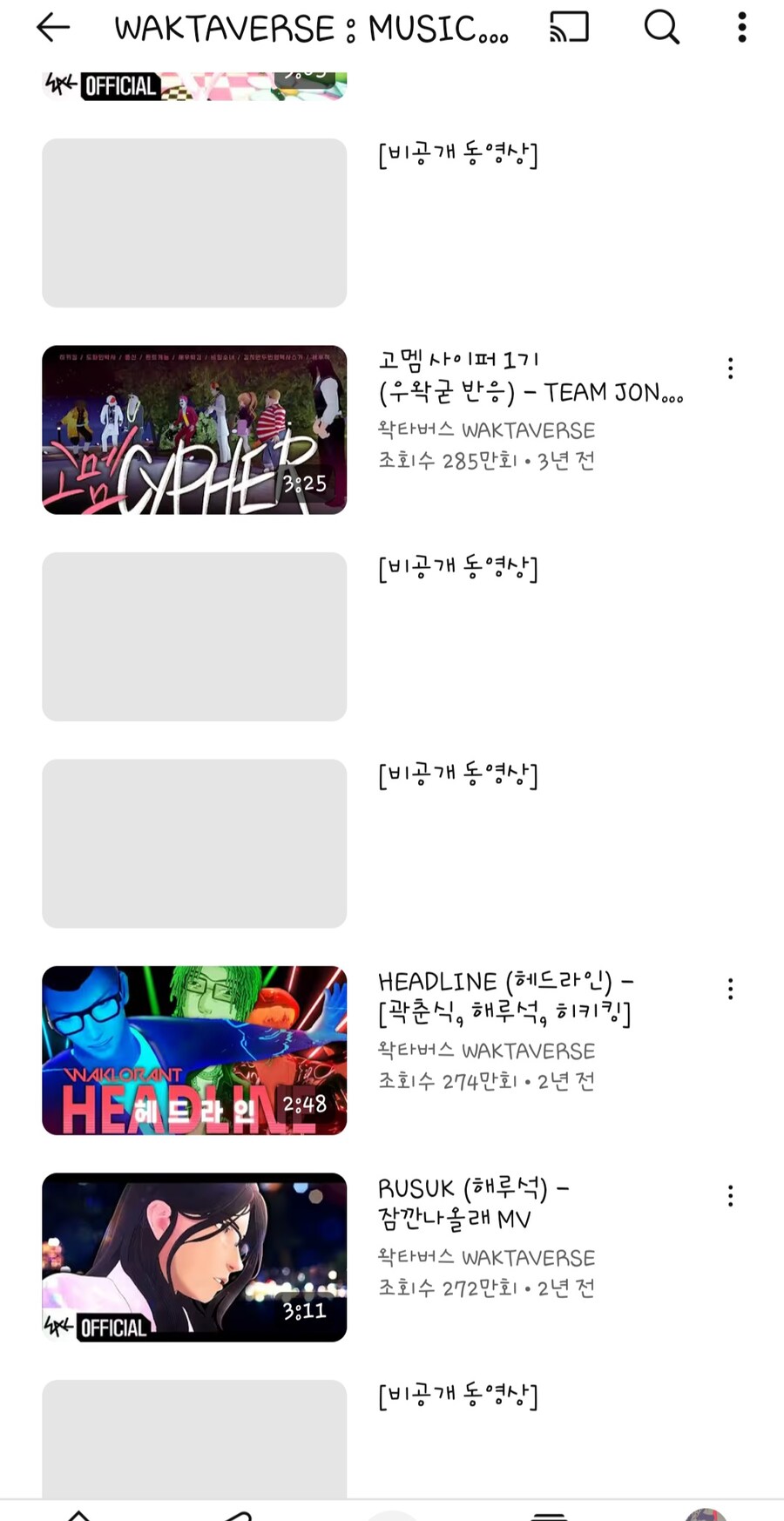 ㅇㅇㄱ) 노래 비공개로 돌리고있다길레 찾아보니_3.jpg