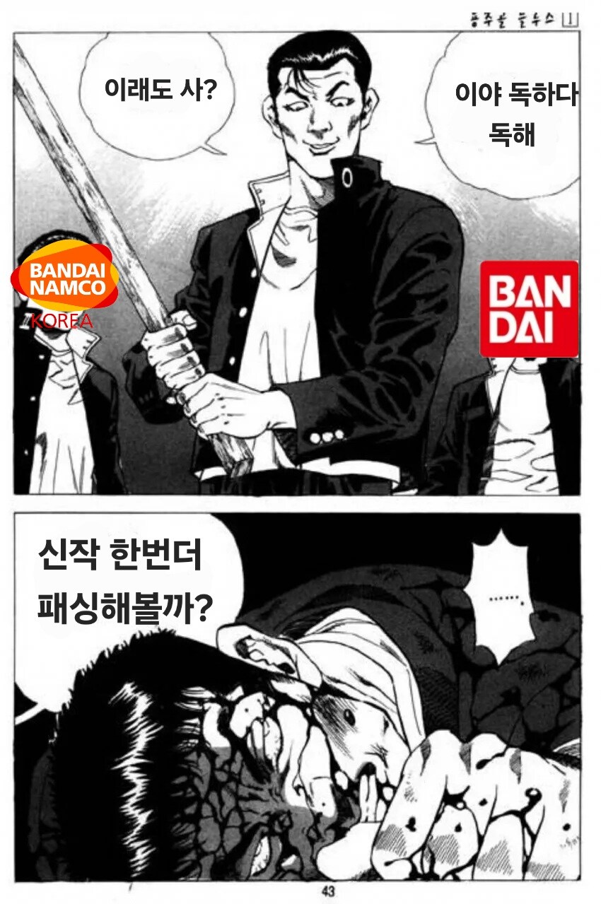 현상황에 대한 적절한(?) 짤 하나 만들었습니다._1.jpg