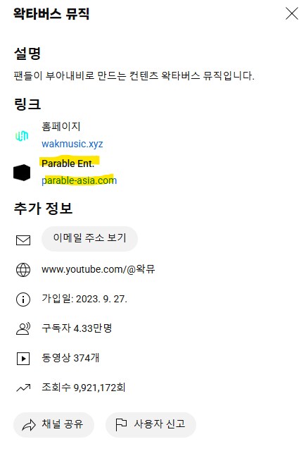 ㅇㅇㄱ) 근데 이거 뭐임?_1.png