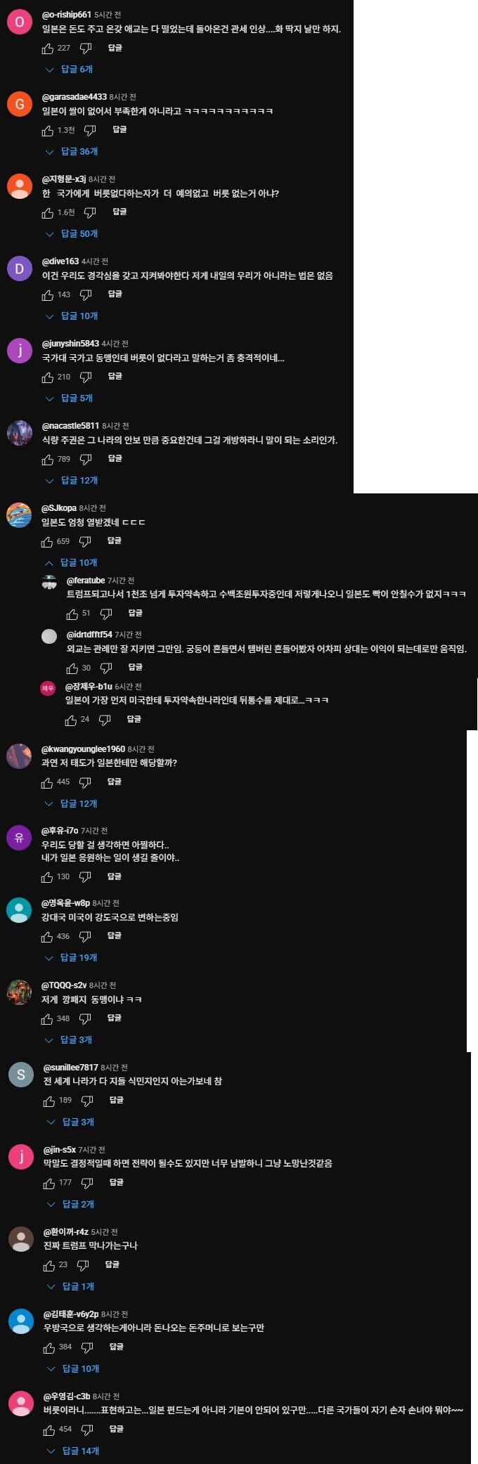 트럼프 근황.. 