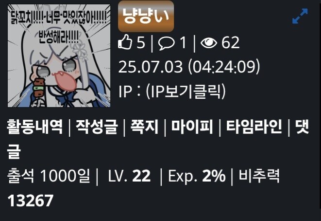 방금 지혜를 빌리려던 글 쓰고 깨달은 사실