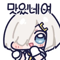 방금 지혜를 빌리려던 글 쓰고 깨달은 사실_2.png