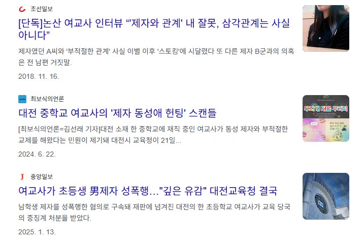 수요가 꽤있는 오네쇼타물_2.png