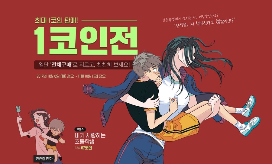 수요가 꽤있는 오네쇼타물_5.jpg