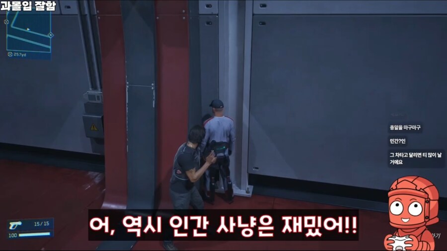 인방) 이클리피아 버튜버 판떼기 생기고_8.jpg