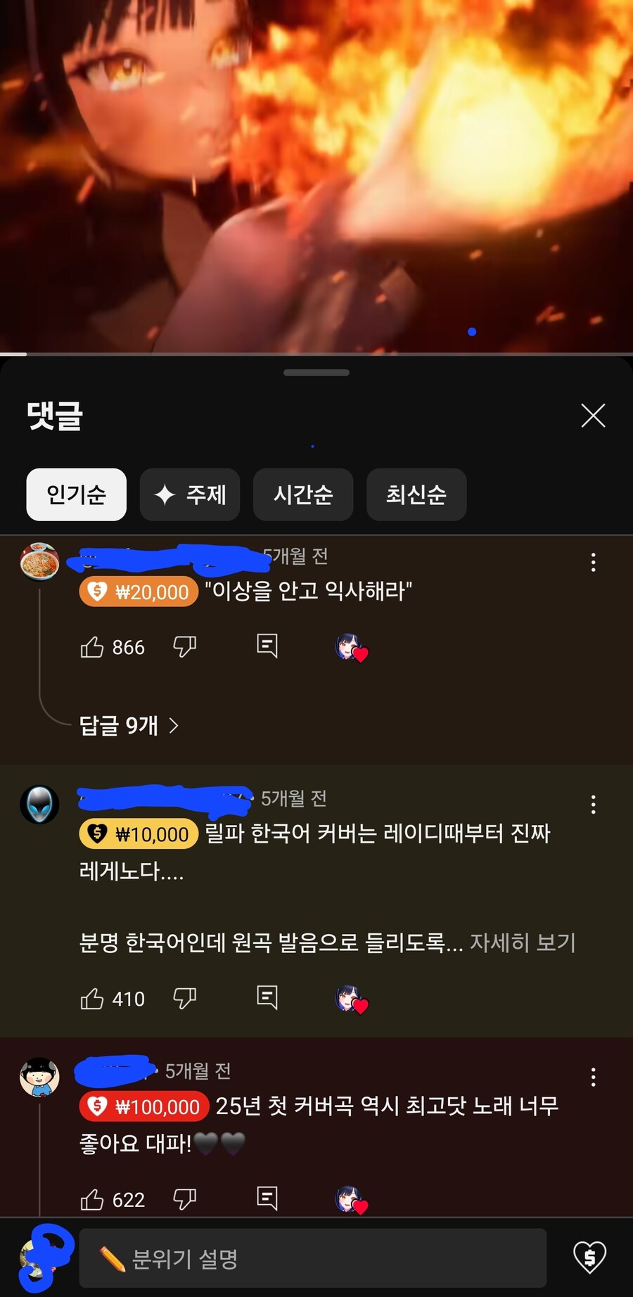 ㅇㅇㄱ)진짜 유게이 말대로 이거 때문인가_1.jpg