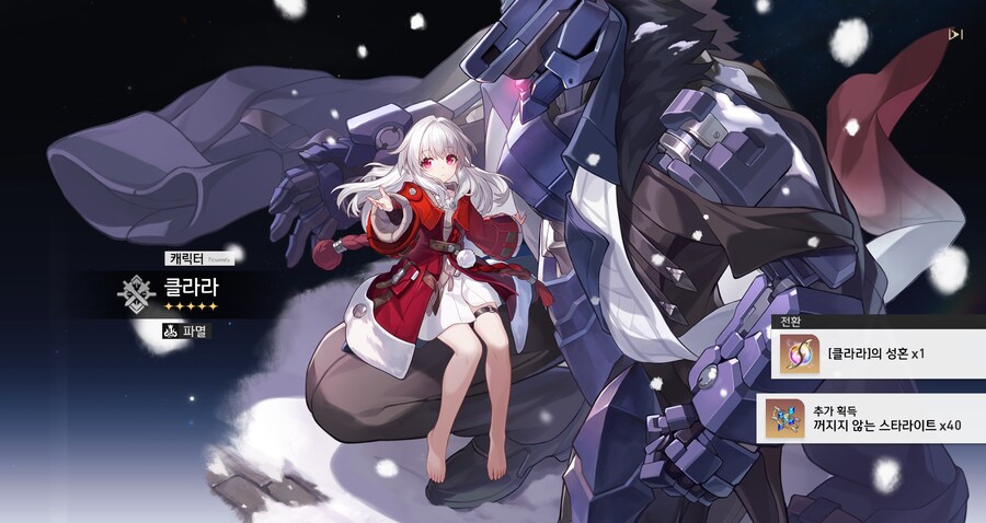 스타레일) 30연차만에 파멸 떴냐!!!!!!!!!!!!!!!!!!!!_1.png