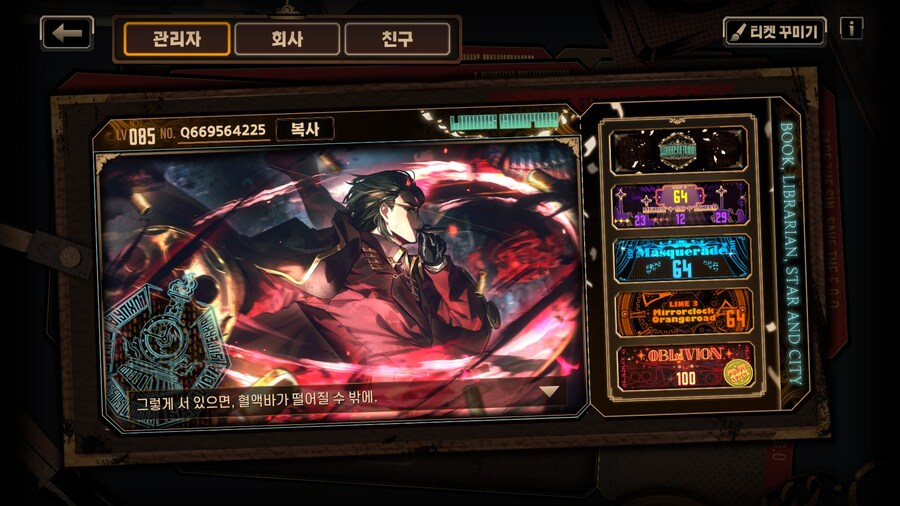 림버스)100바퀴 달성_4.jpg