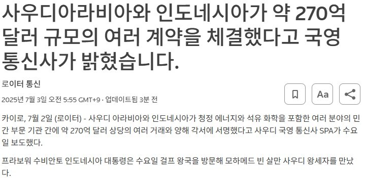 중동 깡패 vs 동남아 양아치