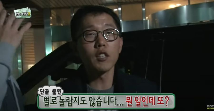김제동이 무도를 별로 안 좋아하는 이유_20.jpg