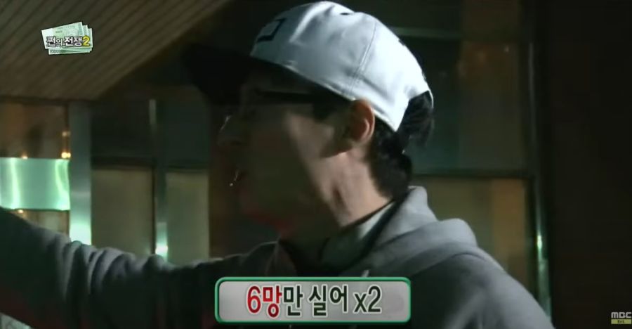 김제동이 무도를 별로 안 좋아하는 이유_32.jpg