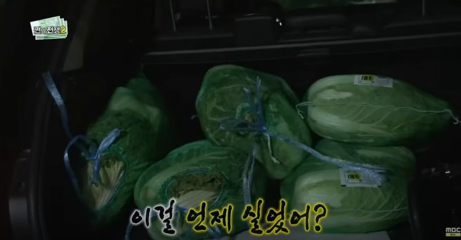 김제동이 무도를 별로 안 좋아하는 이유_35.jpg