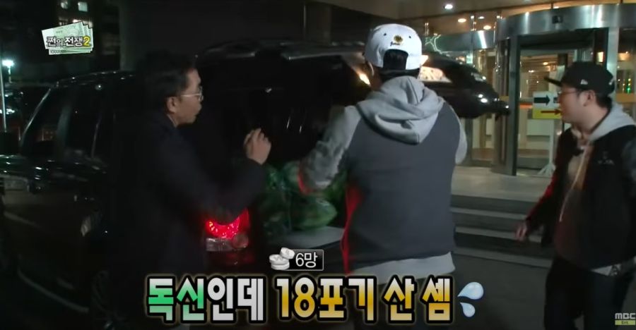 김제동이 무도를 별로 안 좋아하는 이유_37.jpg