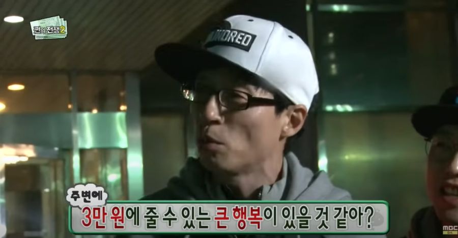 김제동이 무도를 별로 안 좋아하는 이유_38.jpg