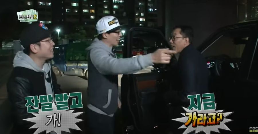 김제동이 무도를 별로 안 좋아하는 이유_43.jpg