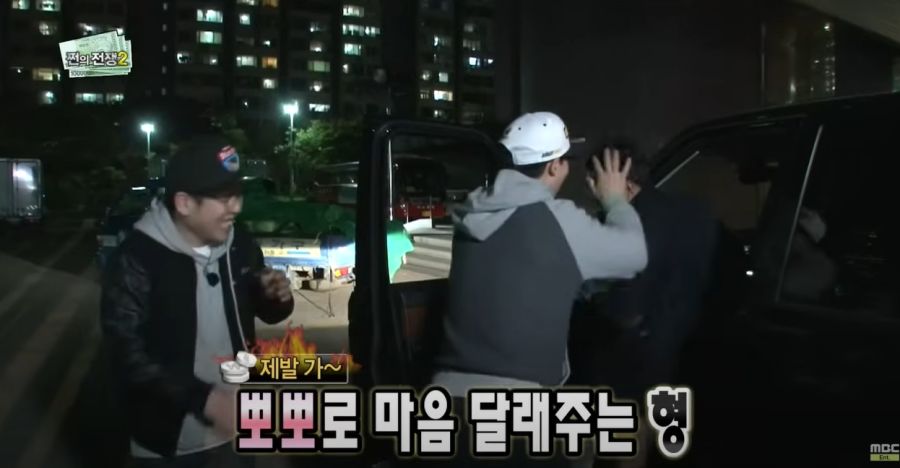 김제동이 무도를 별로 안 좋아하는 이유_45.jpg