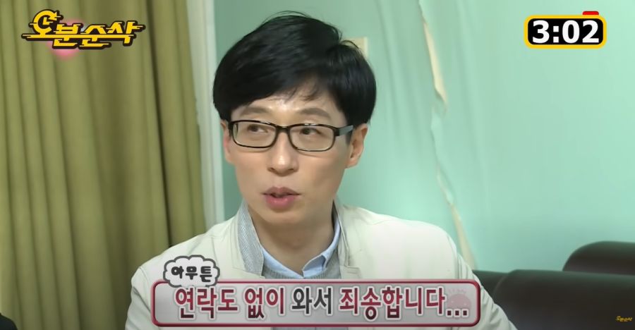 김제동이 무도를 별로 안 좋아하는 이유_46.jpg