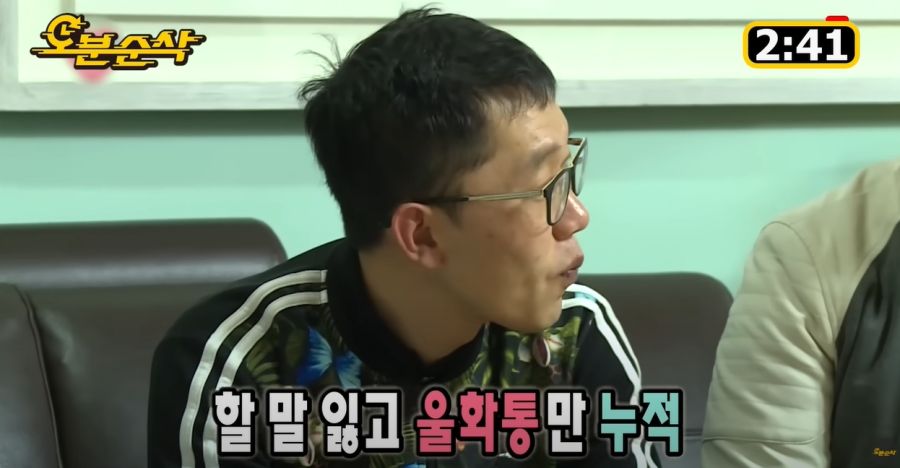 김제동이 무도를 별로 안 좋아하는 이유_51.jpg