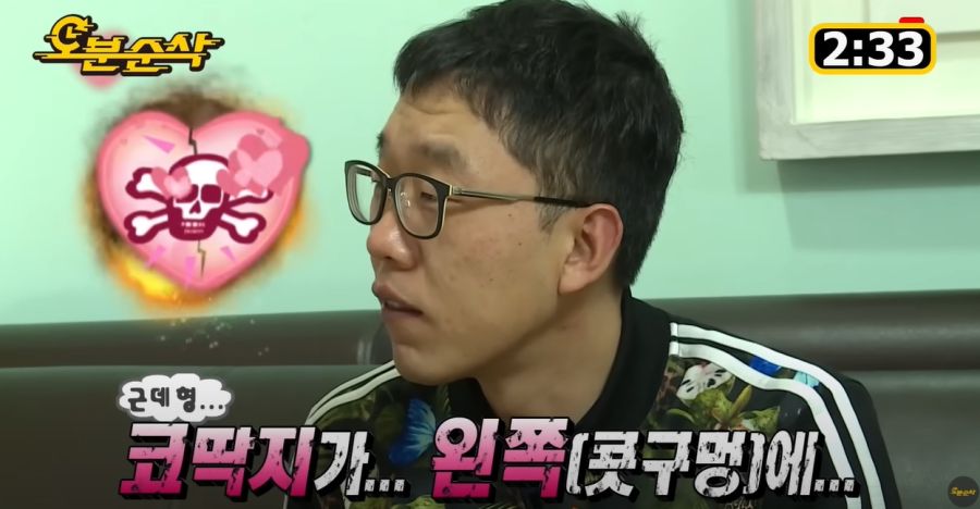 김제동이 무도를 별로 안 좋아하는 이유_52.jpg