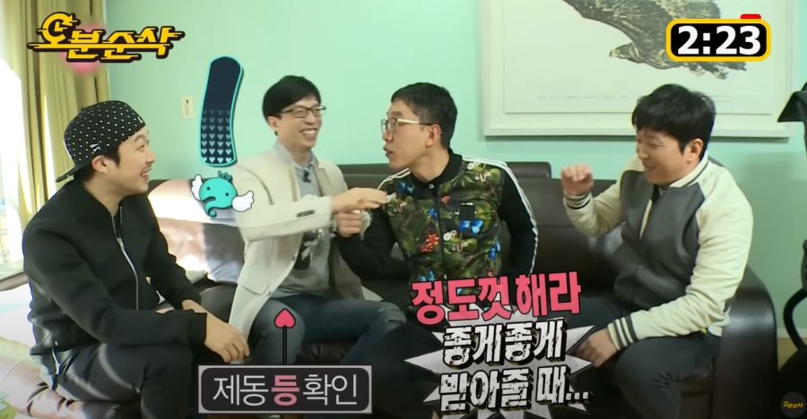 김제동이 무도를 별로 안 좋아하는 이유_54.jpg