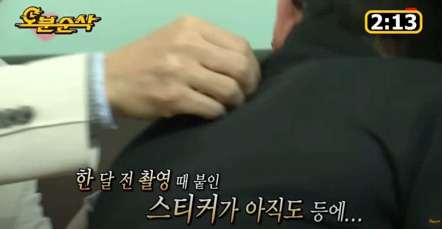 김제동이 무도를 별로 안 좋아하는 이유_57.jpg