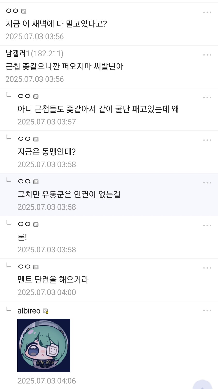 ㅇㅇㄱ) 지금 사태가 얼마나 심각한지 한눈에 보여주는 짤_2.png