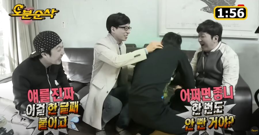 김제동이 무도를 별로 안 좋아하는 이유_60.jpg
